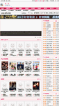 Mobile Screenshot of 88ky.com