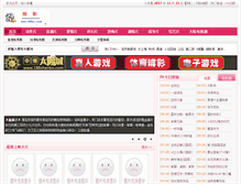 Tablet Screenshot of 88ky.com